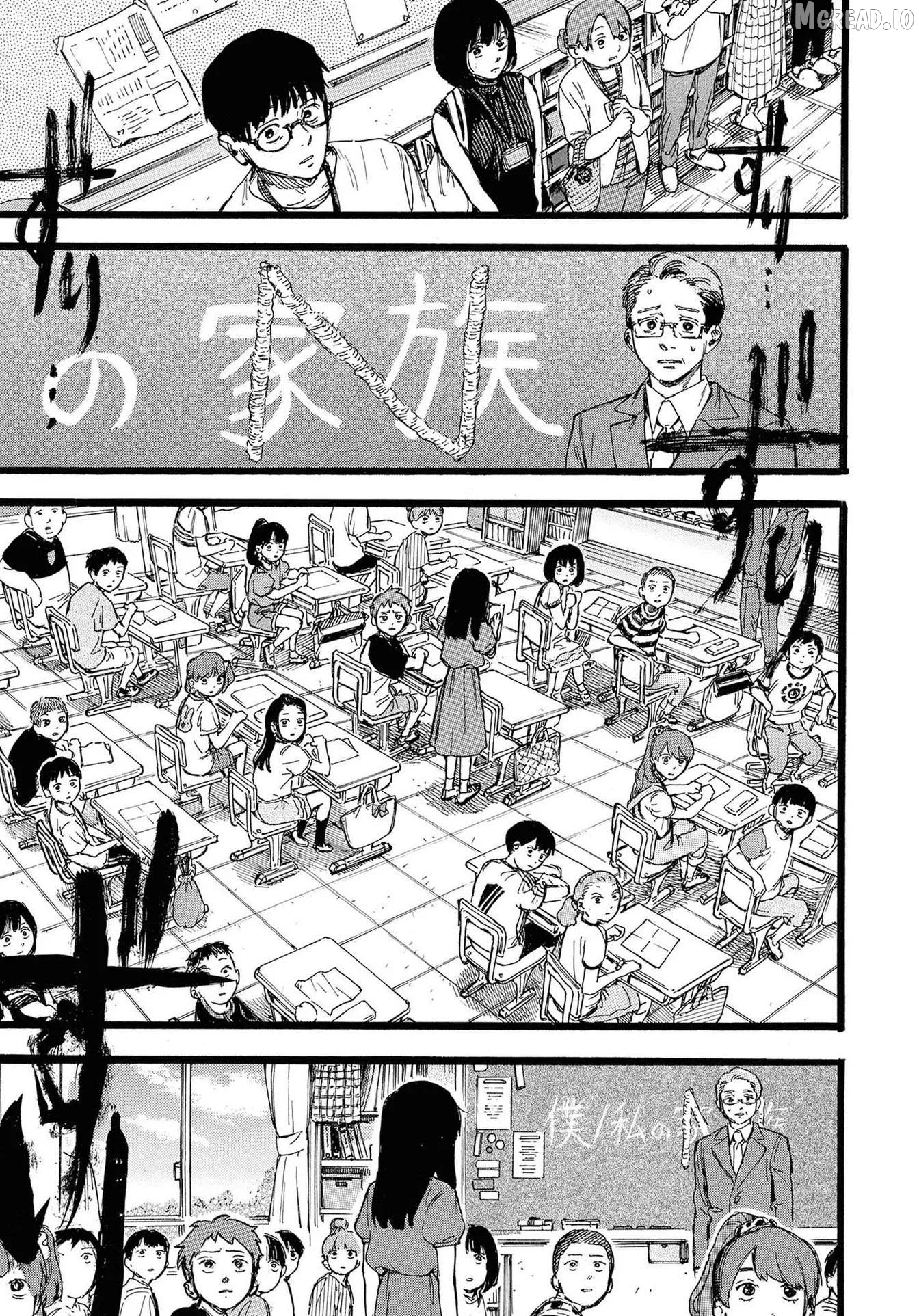 N - Manga Chapter 2 page 9
