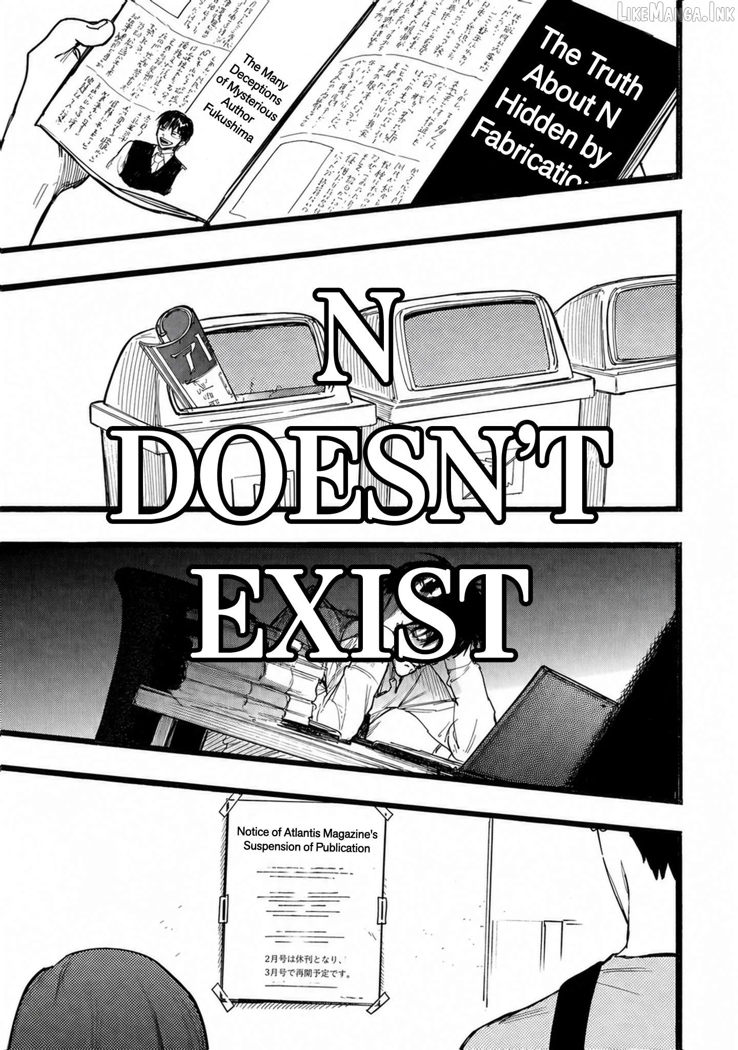 N - Manga Chapter 26 page 3