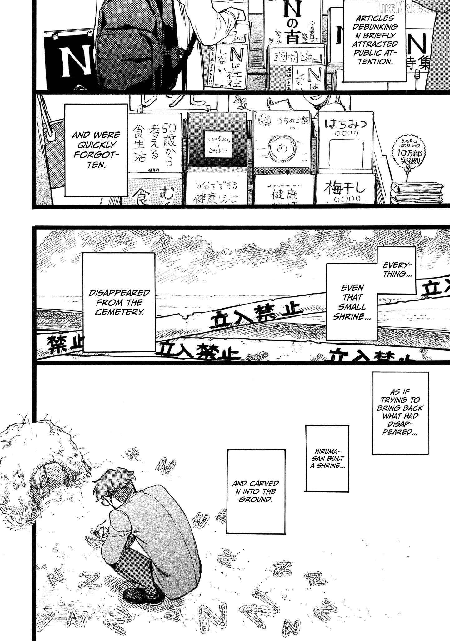 N - Manga Chapter 26 page 16