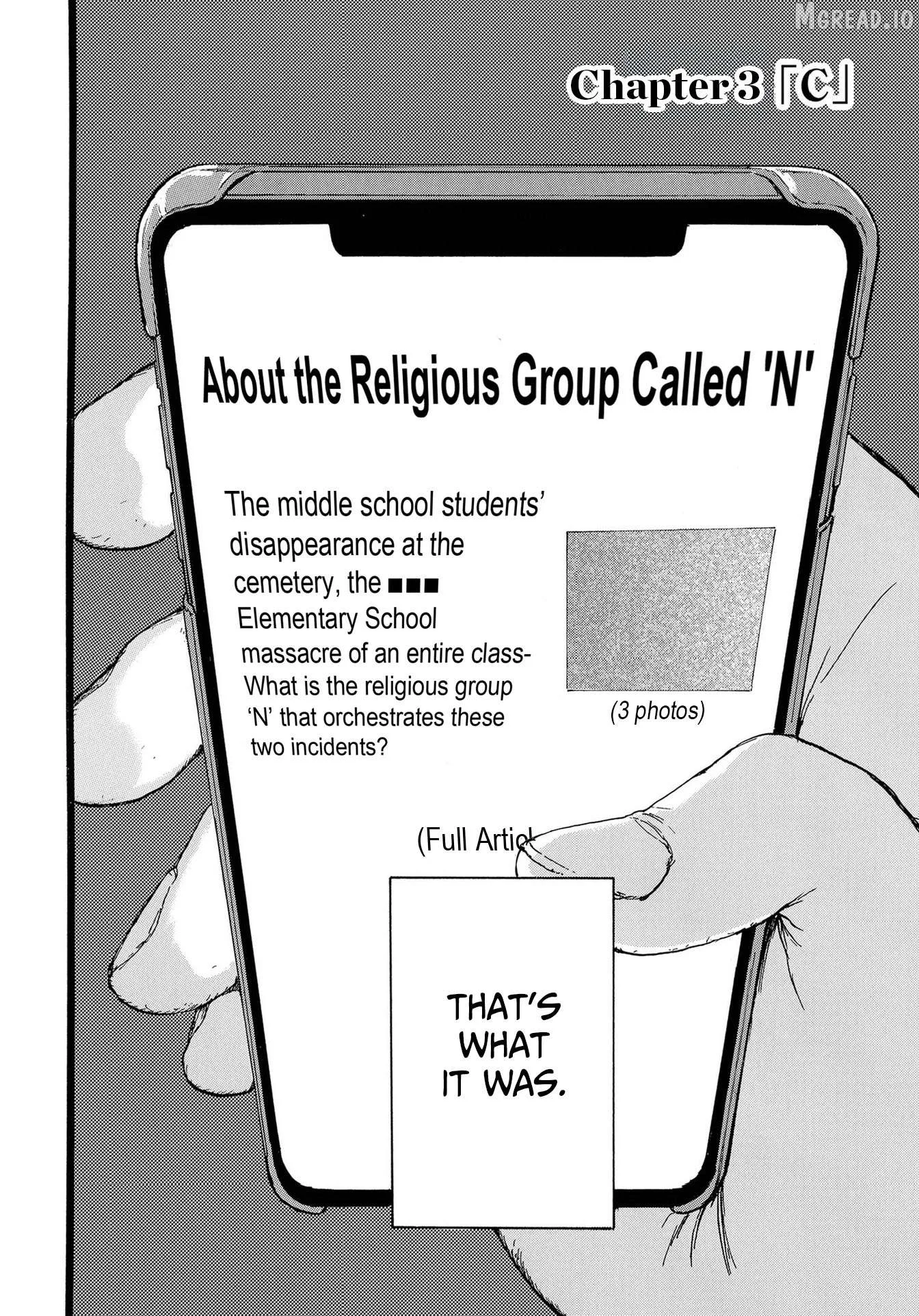 N - Manga Chapter 3 page 2