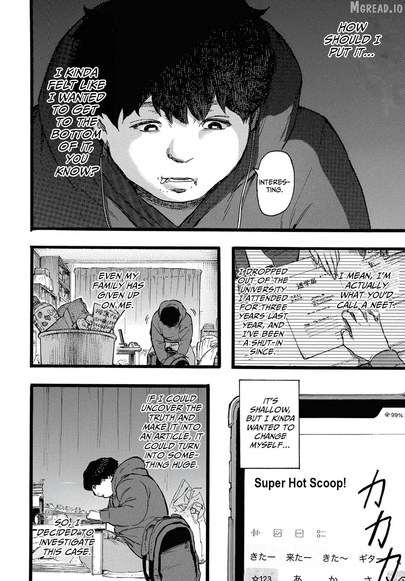 N - Manga Chapter 3 page 4
