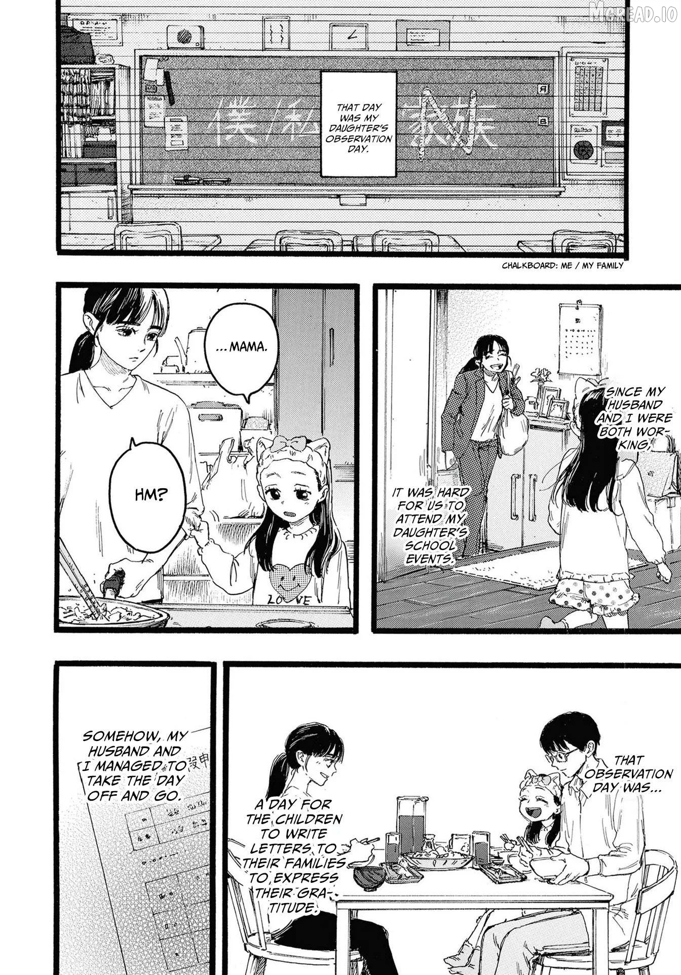 N - Manga Chapter 6 page 2