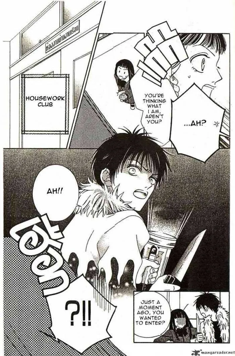 Nadeshiko Club Chapter 1 page 4