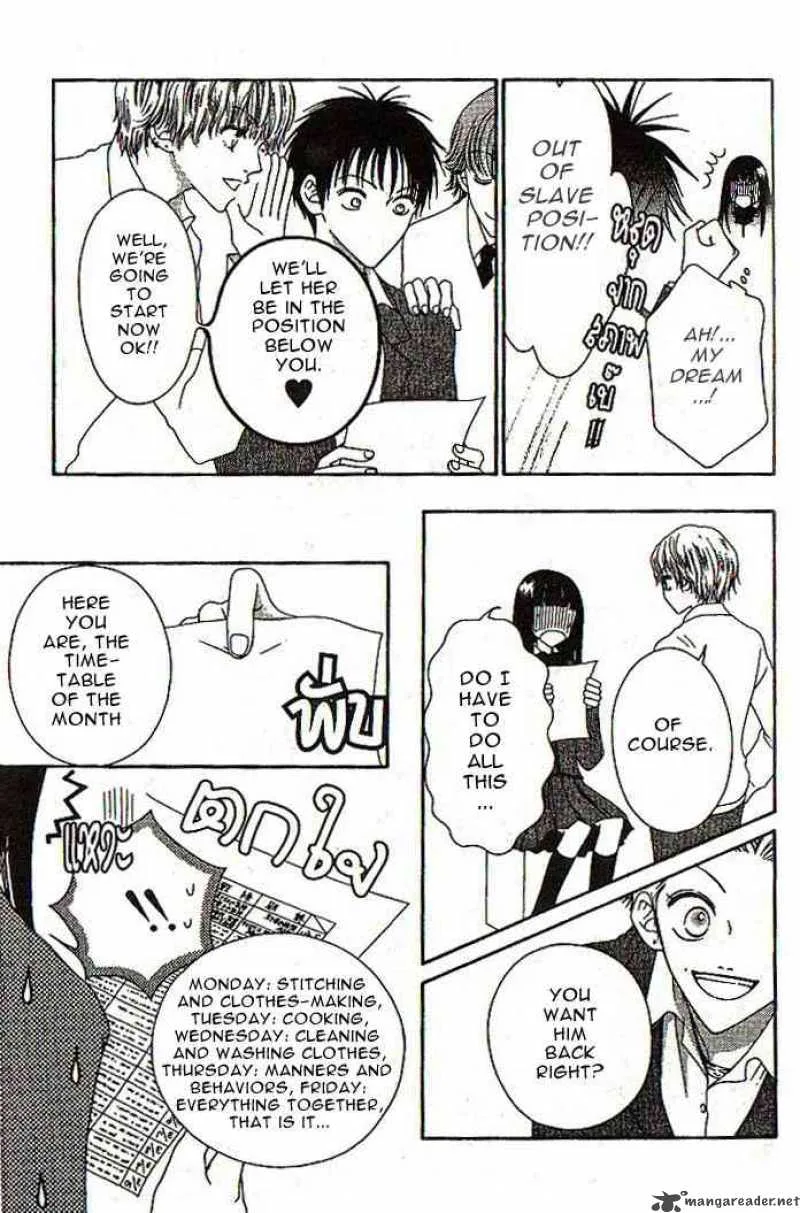 Nadeshiko Club Chapter 1 page 14