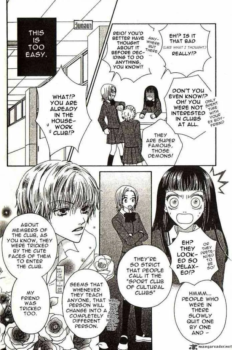 Nadeshiko Club Chapter 1 page 11