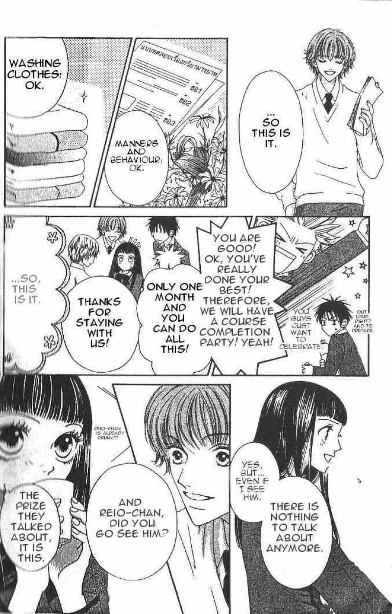 Nadeshiko Club Chapter 1 page 25