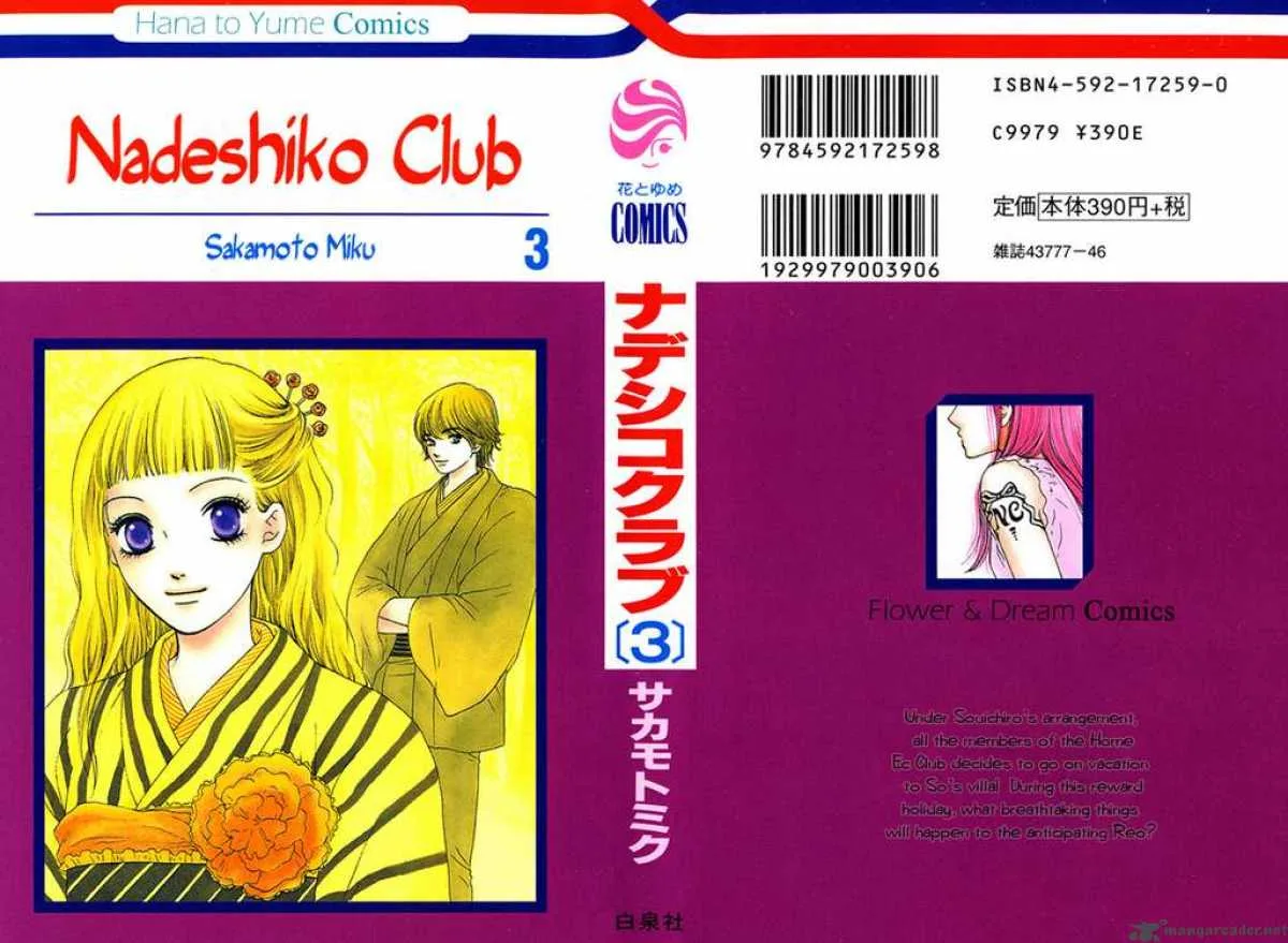 Nadeshiko Club Chapter 11 page 1