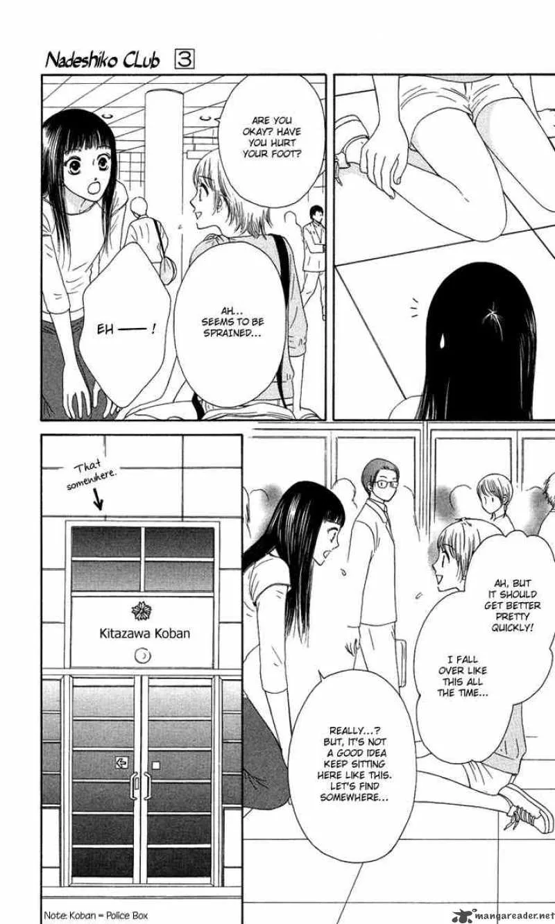 Nadeshiko Club Chapter 11 page 16
