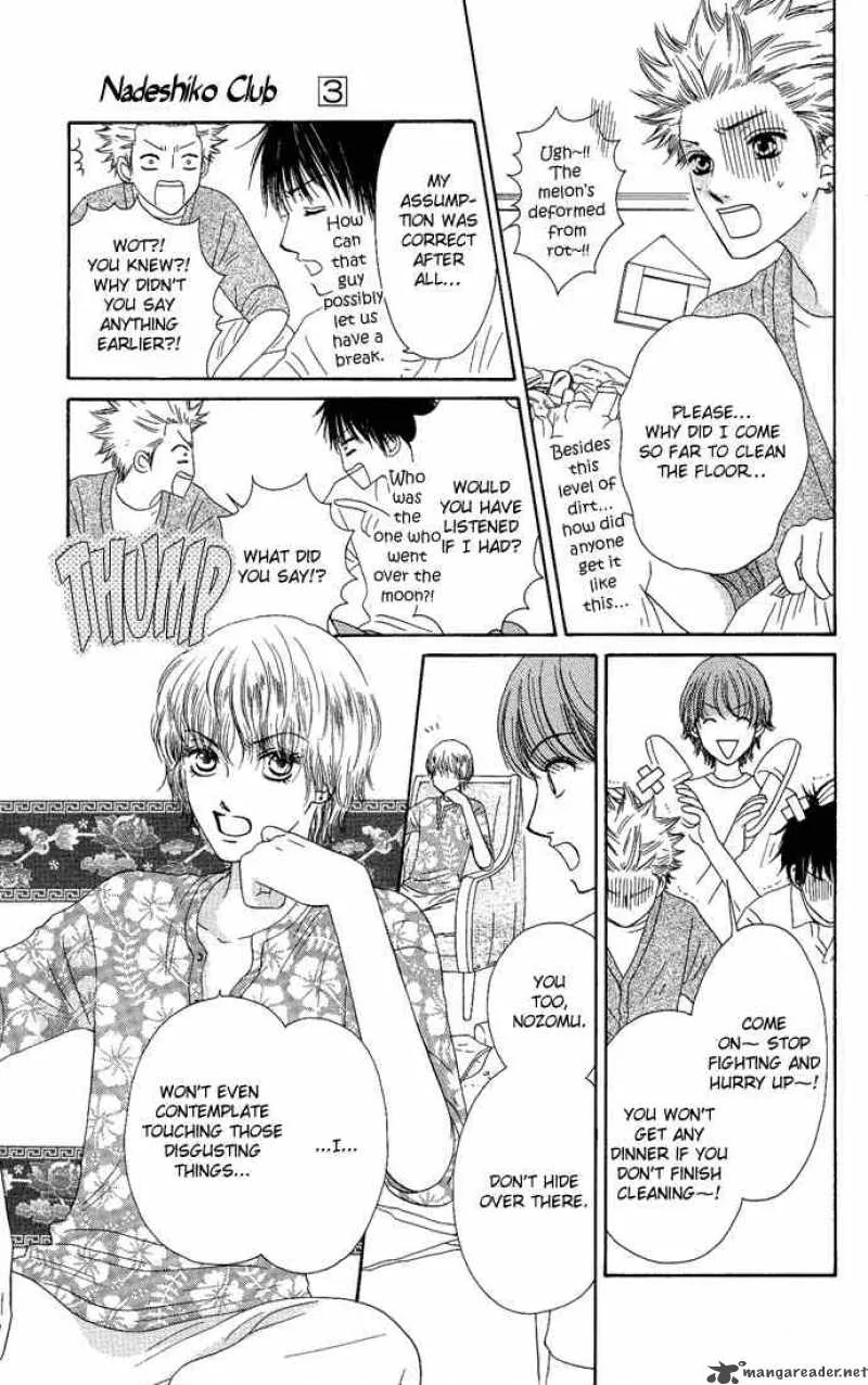 Nadeshiko Club Chapter 12 page 3