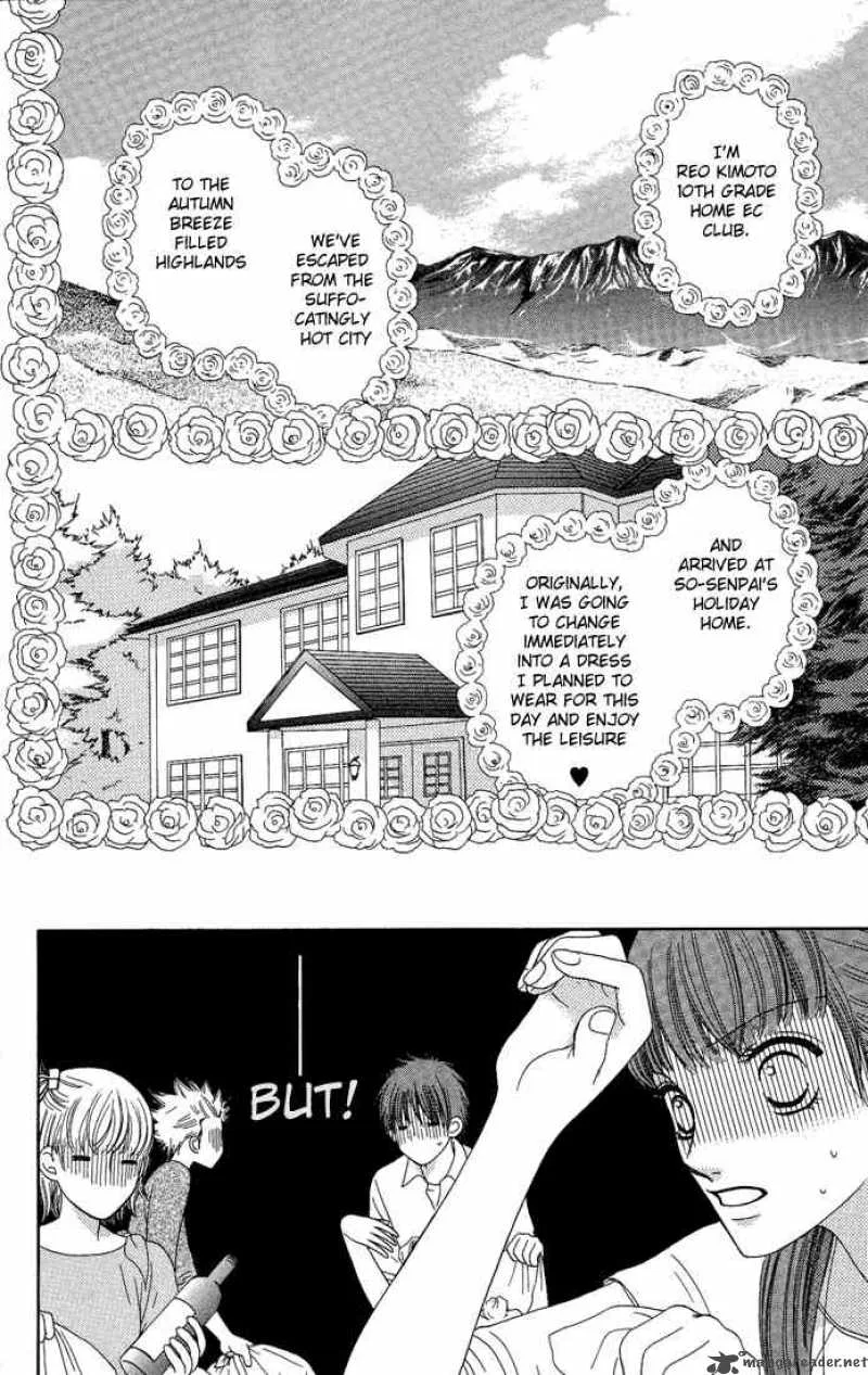 Nadeshiko Club Chapter 12 page 2