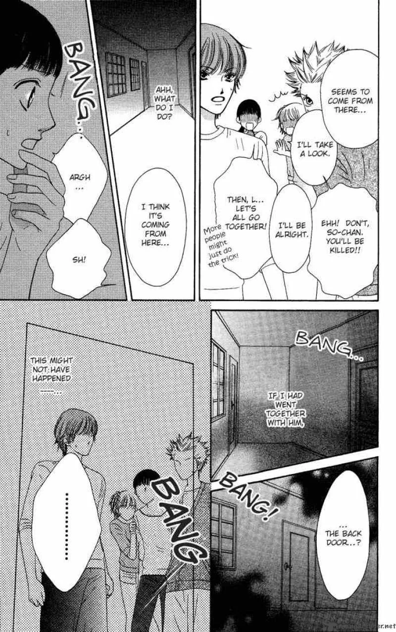Nadeshiko Club Chapter 12 page 23