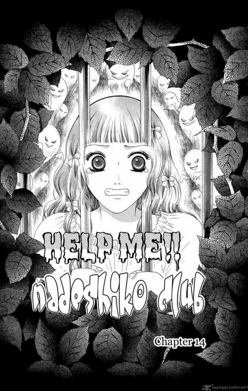 Nadeshiko Club Chapter 14 page 1