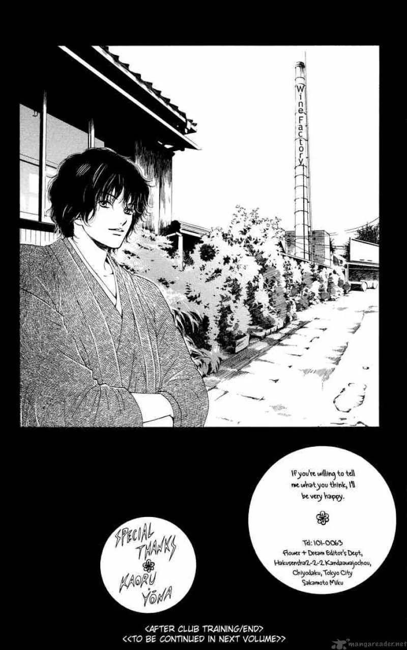 Nadeshiko Club Chapter 15 page 49