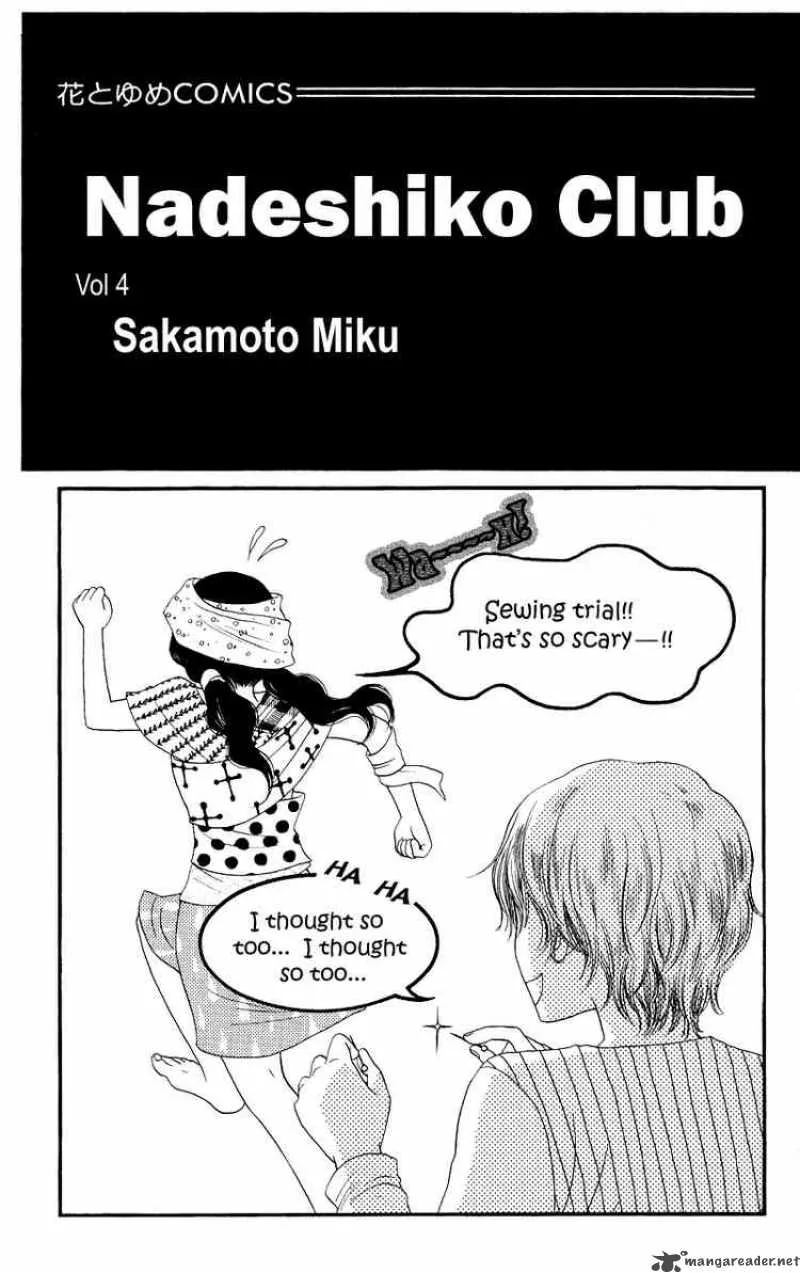 Nadeshiko Club Chapter 16 page 2
