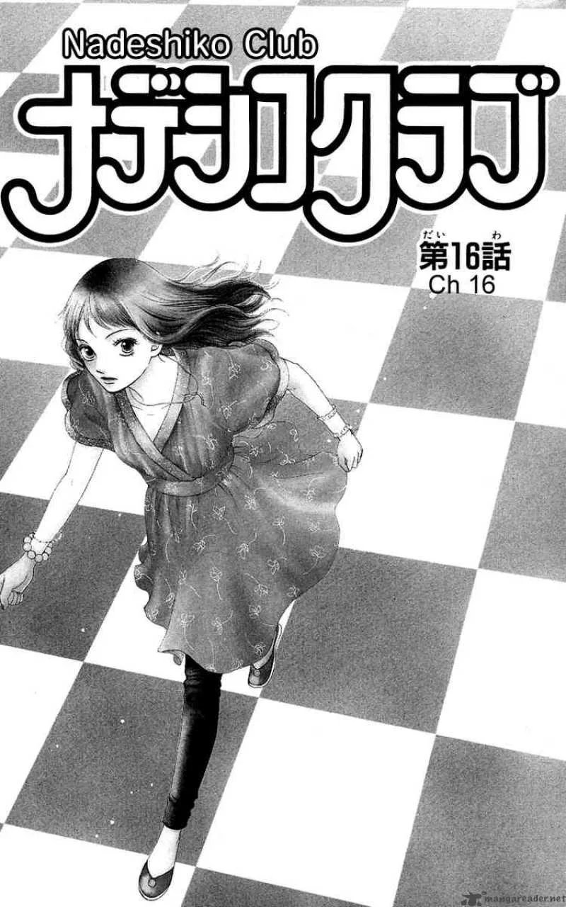 Nadeshiko Club Chapter 16 page 4
