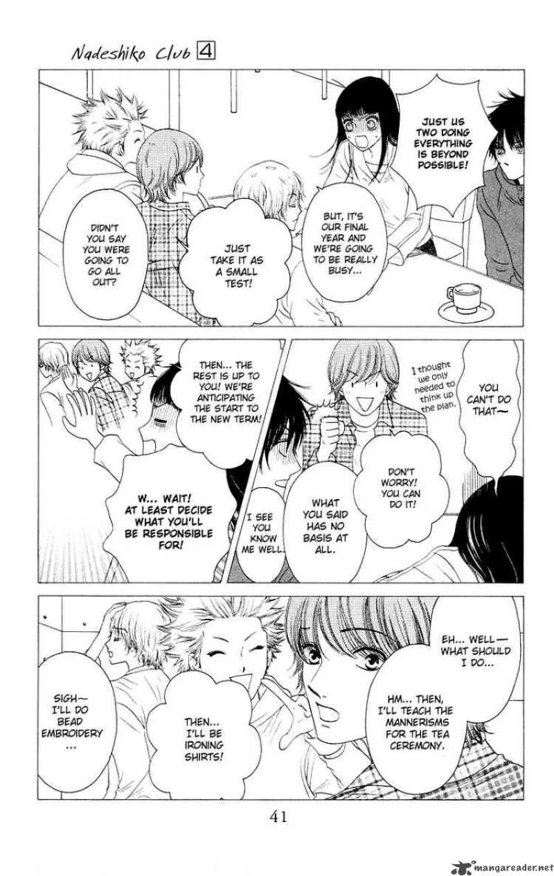 Nadeshiko Club Chapter 17 page 5