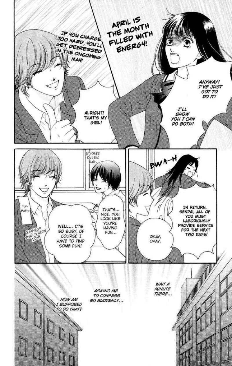 Nadeshiko Club Chapter 17 page 18