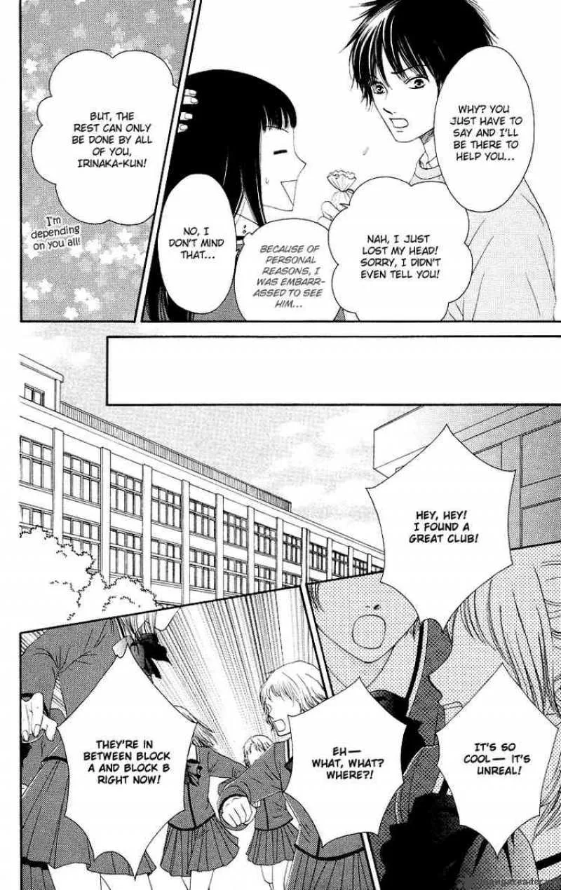 Nadeshiko Club Chapter 17 page 24