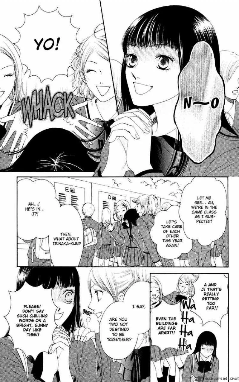Nadeshiko Club Chapter 17 page 3
