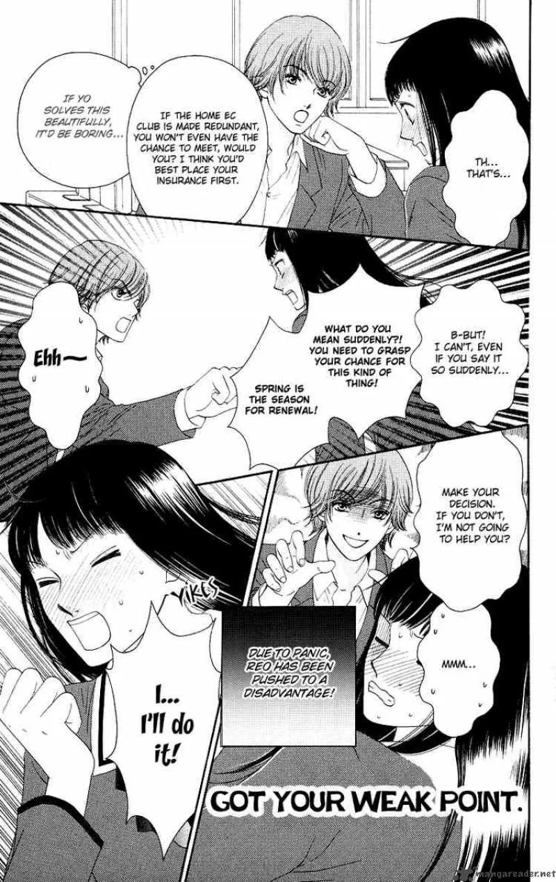 Nadeshiko Club Chapter 17 page 17