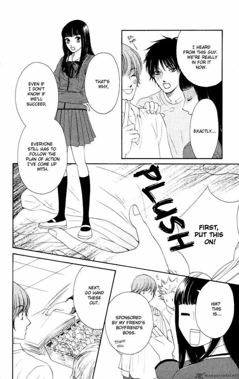Nadeshiko Club Chapter 17 page 22