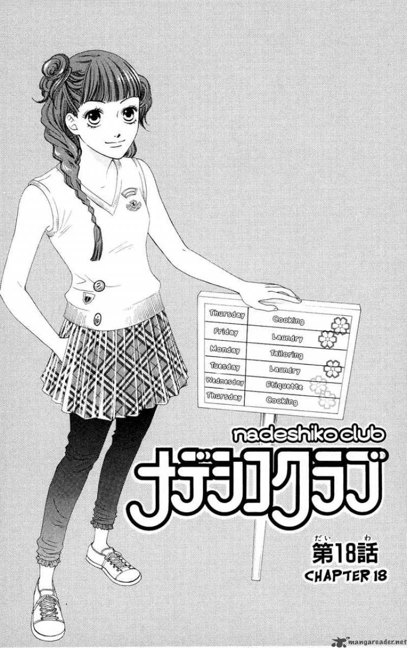 Nadeshiko Club Chapter 18 page 1