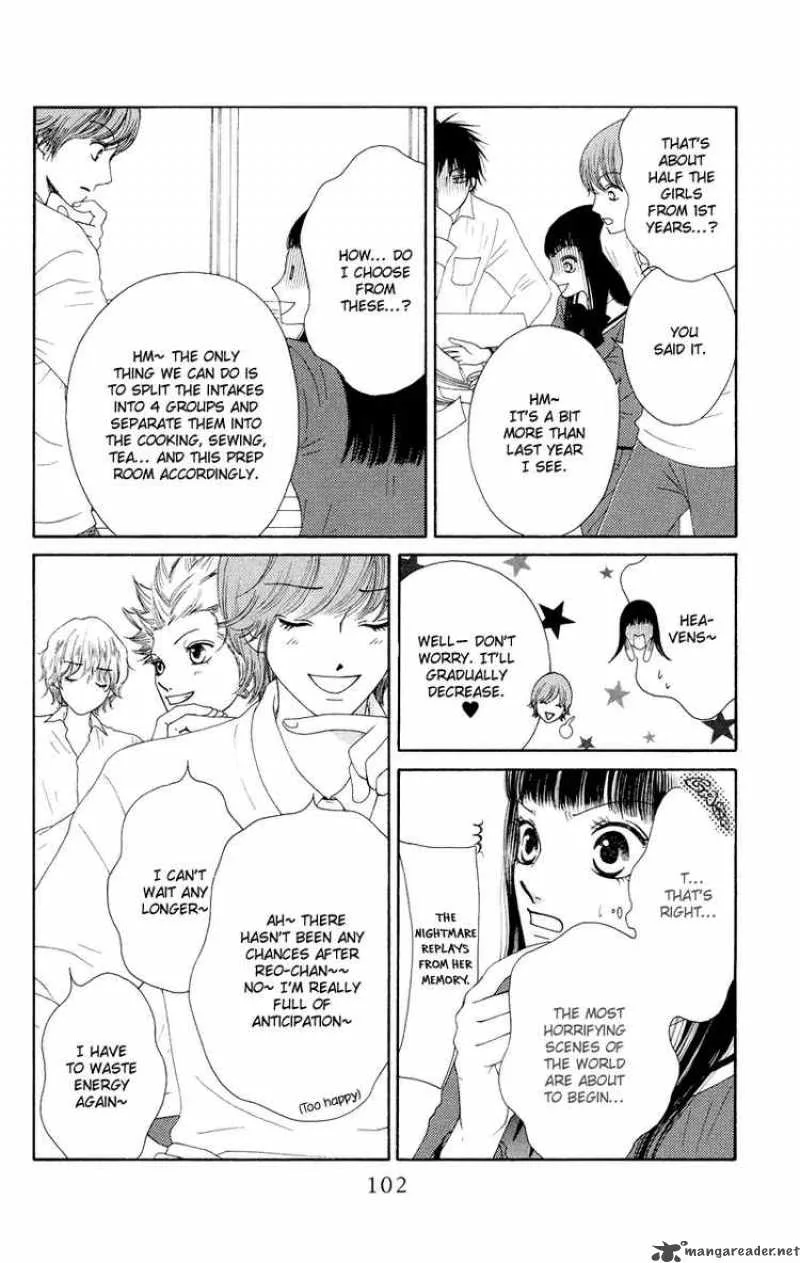 Nadeshiko Club Chapter 19 page 6
