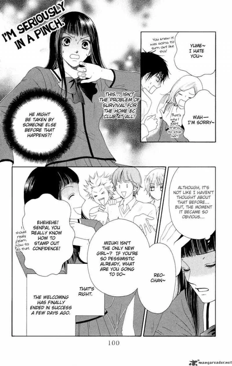 Nadeshiko Club Chapter 19 page 4