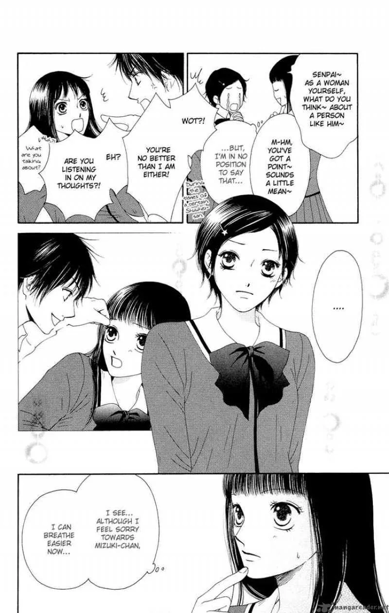 Nadeshiko Club Chapter 19 page 22