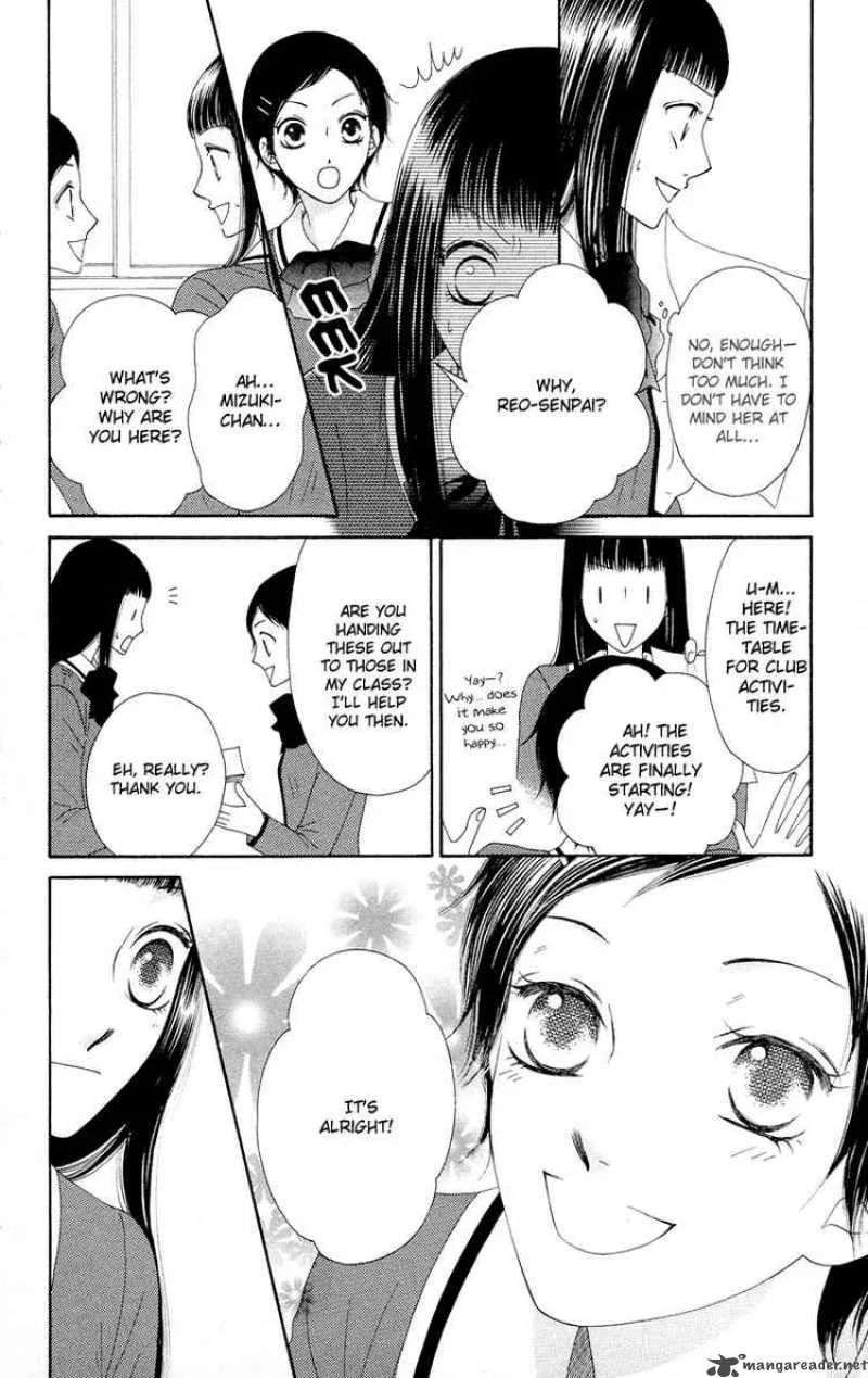 Nadeshiko Club Chapter 19 page 24