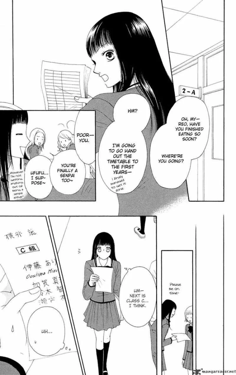 Nadeshiko Club Chapter 19 page 23