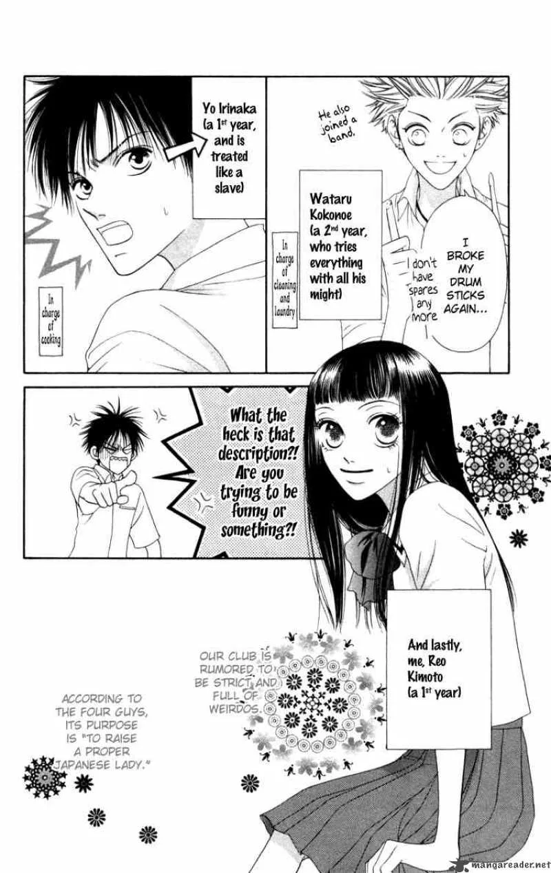 Nadeshiko Club Chapter 2 page 4