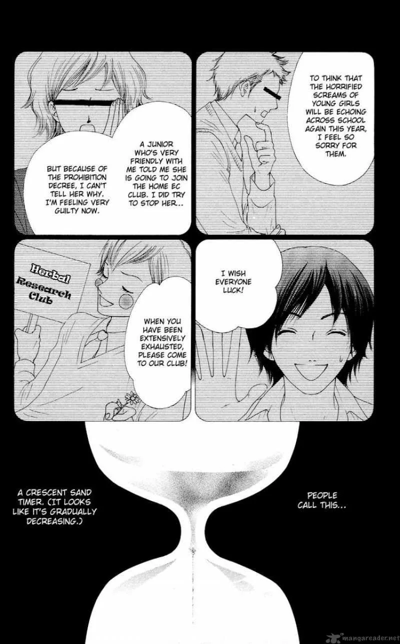 Nadeshiko Club Chapter 20 page 2