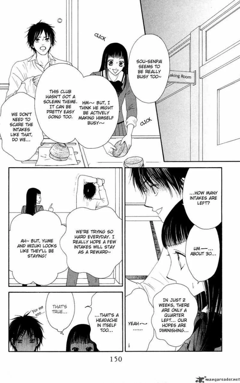Nadeshiko Club Chapter 20 page 24