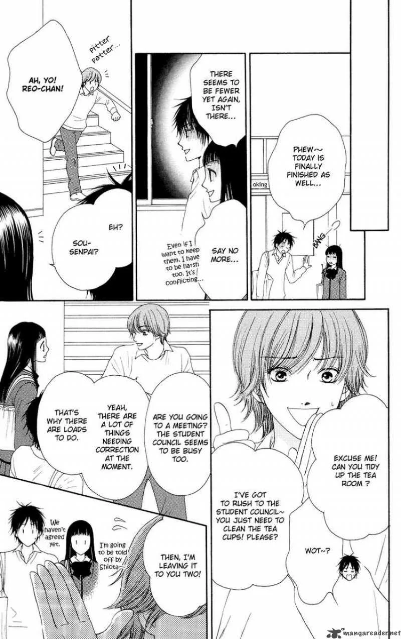 Nadeshiko Club Chapter 20 page 23
