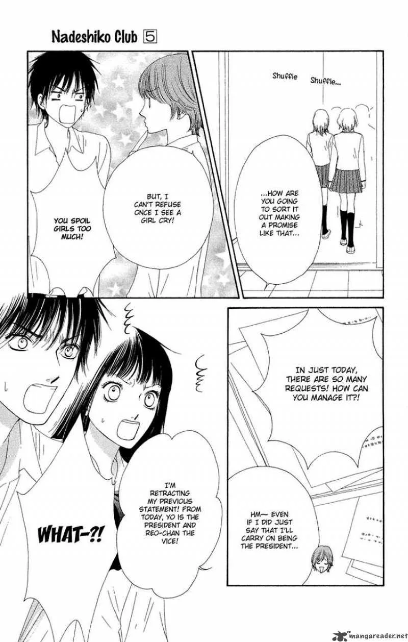 Nadeshiko Club Chapter 22 page 18