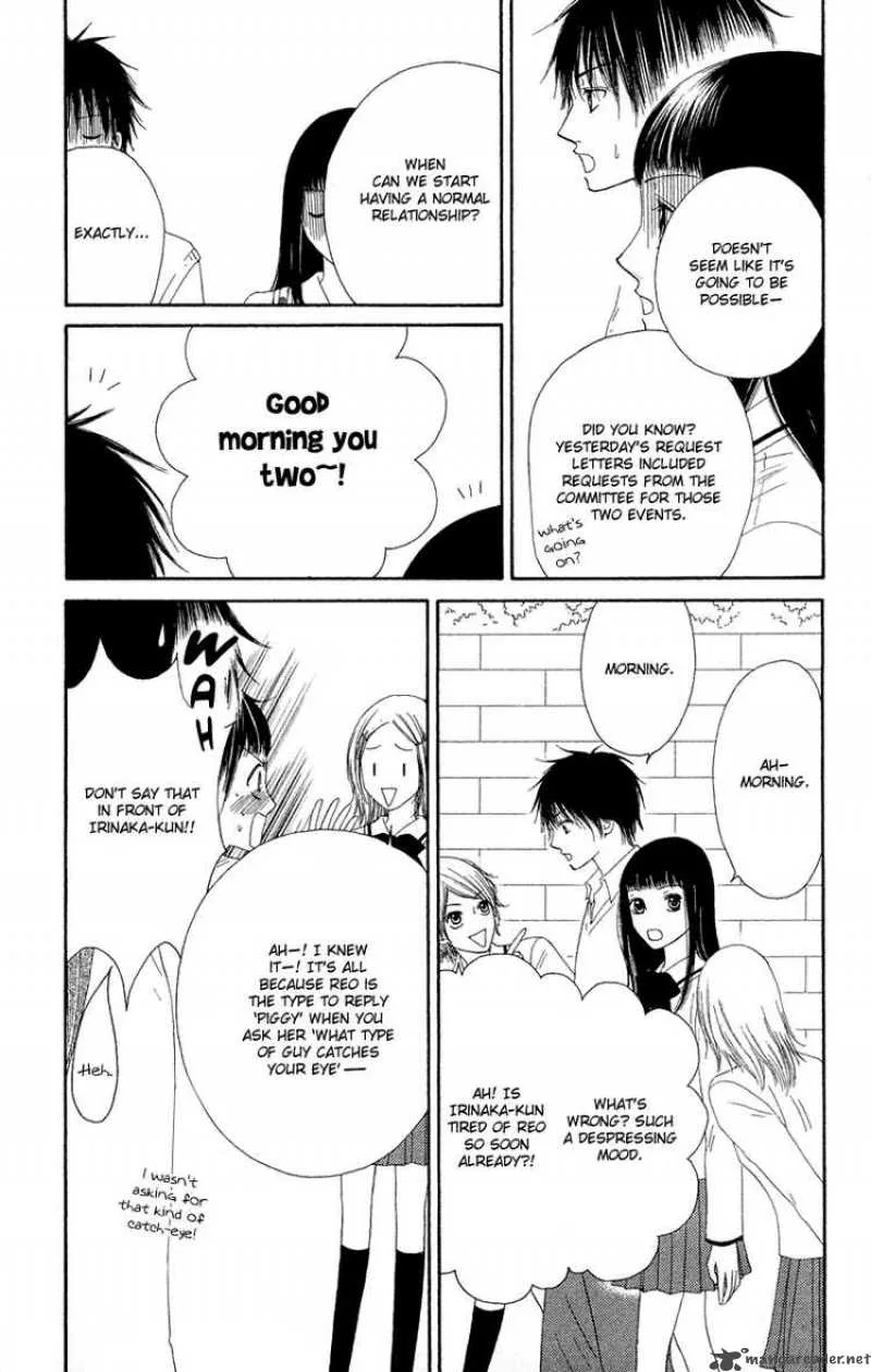 Nadeshiko Club Chapter 22 page 22