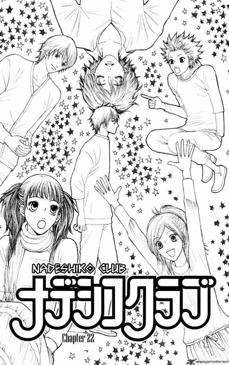 Nadeshiko Club Chapter 22 page 6