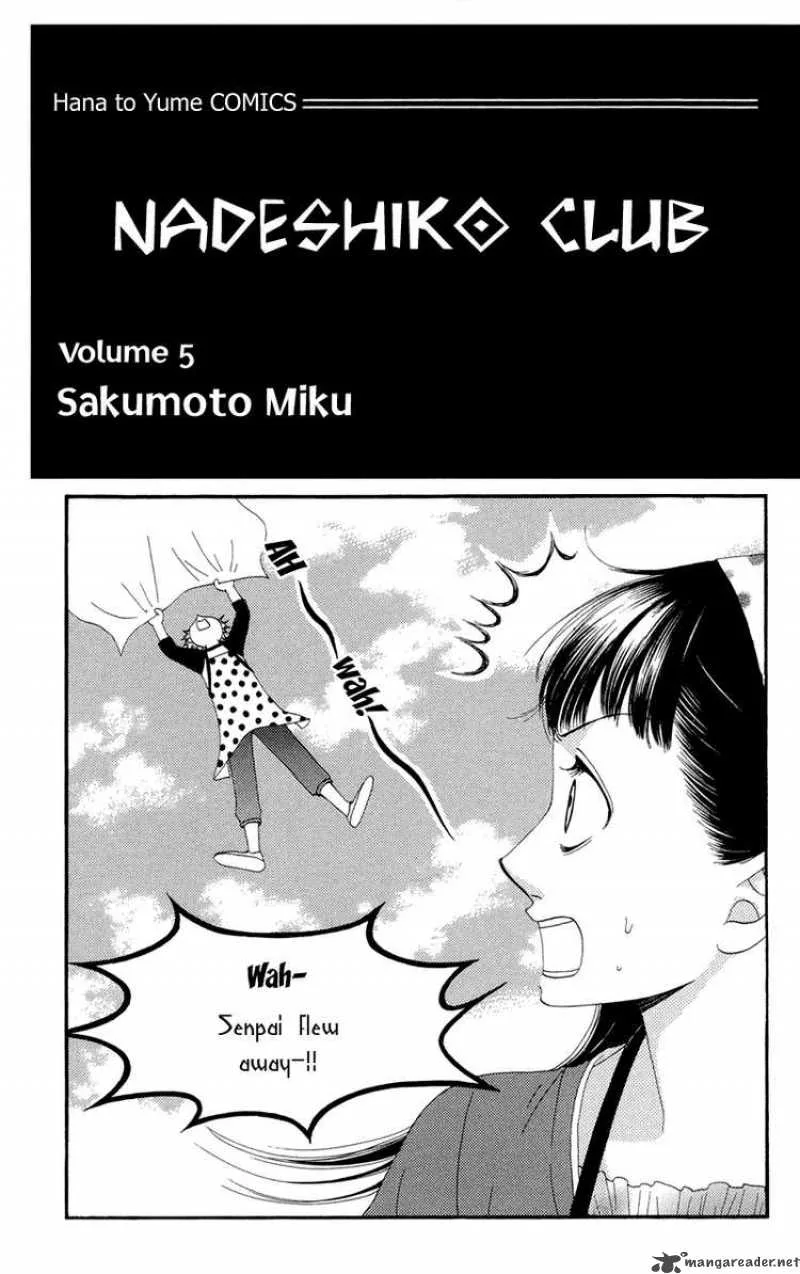 Nadeshiko Club Chapter 22 page 4