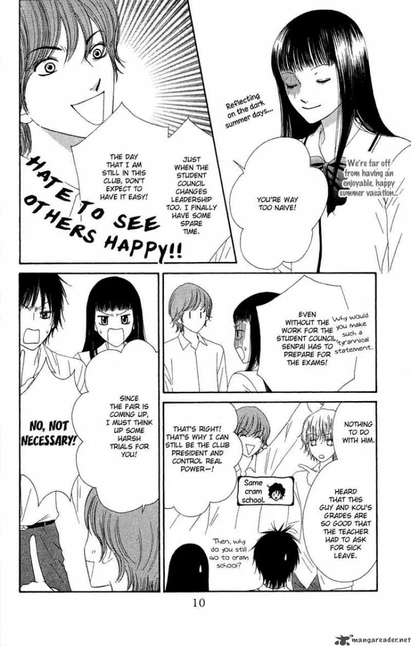 Nadeshiko Club Chapter 22 page 11