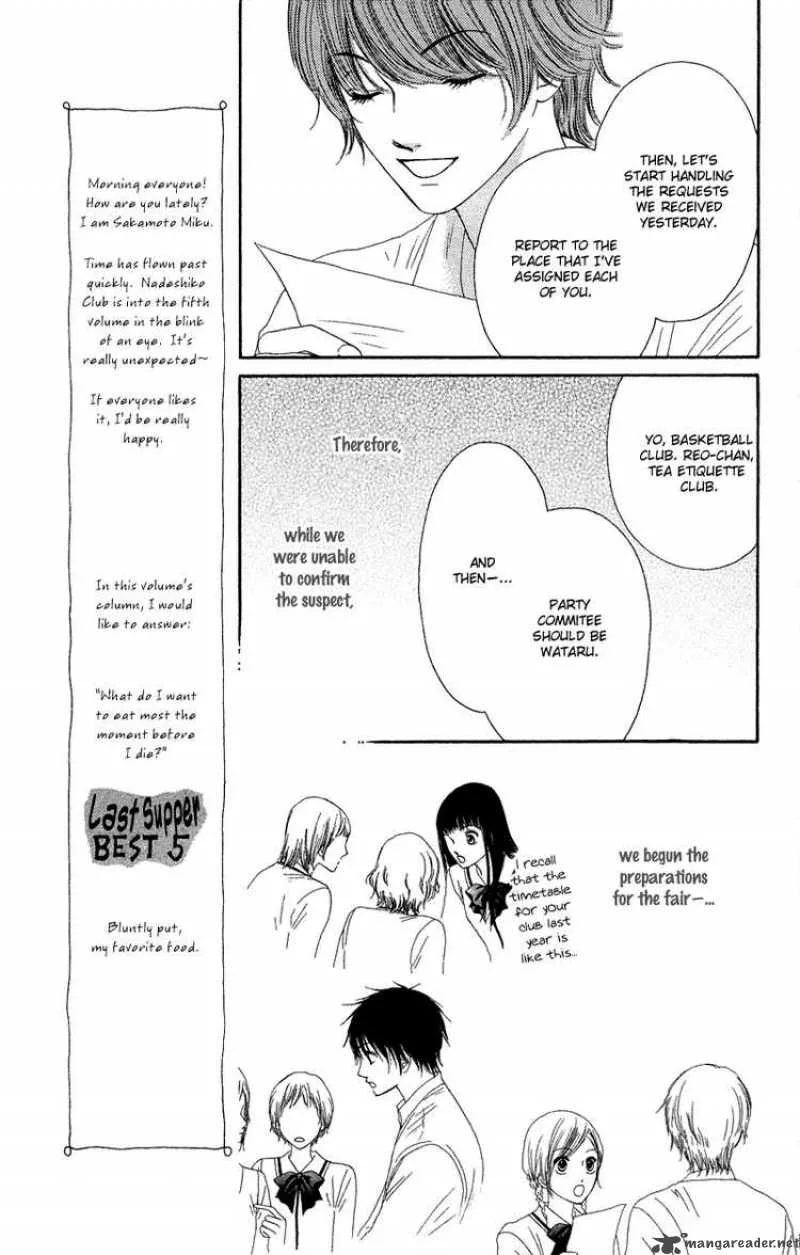 Nadeshiko Club Chapter 22 page 28
