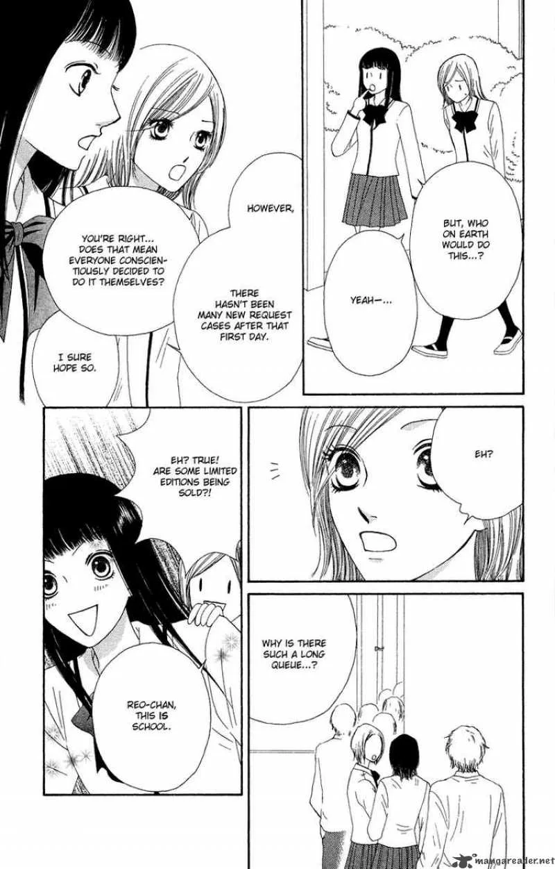 Nadeshiko Club Chapter 22 page 32
