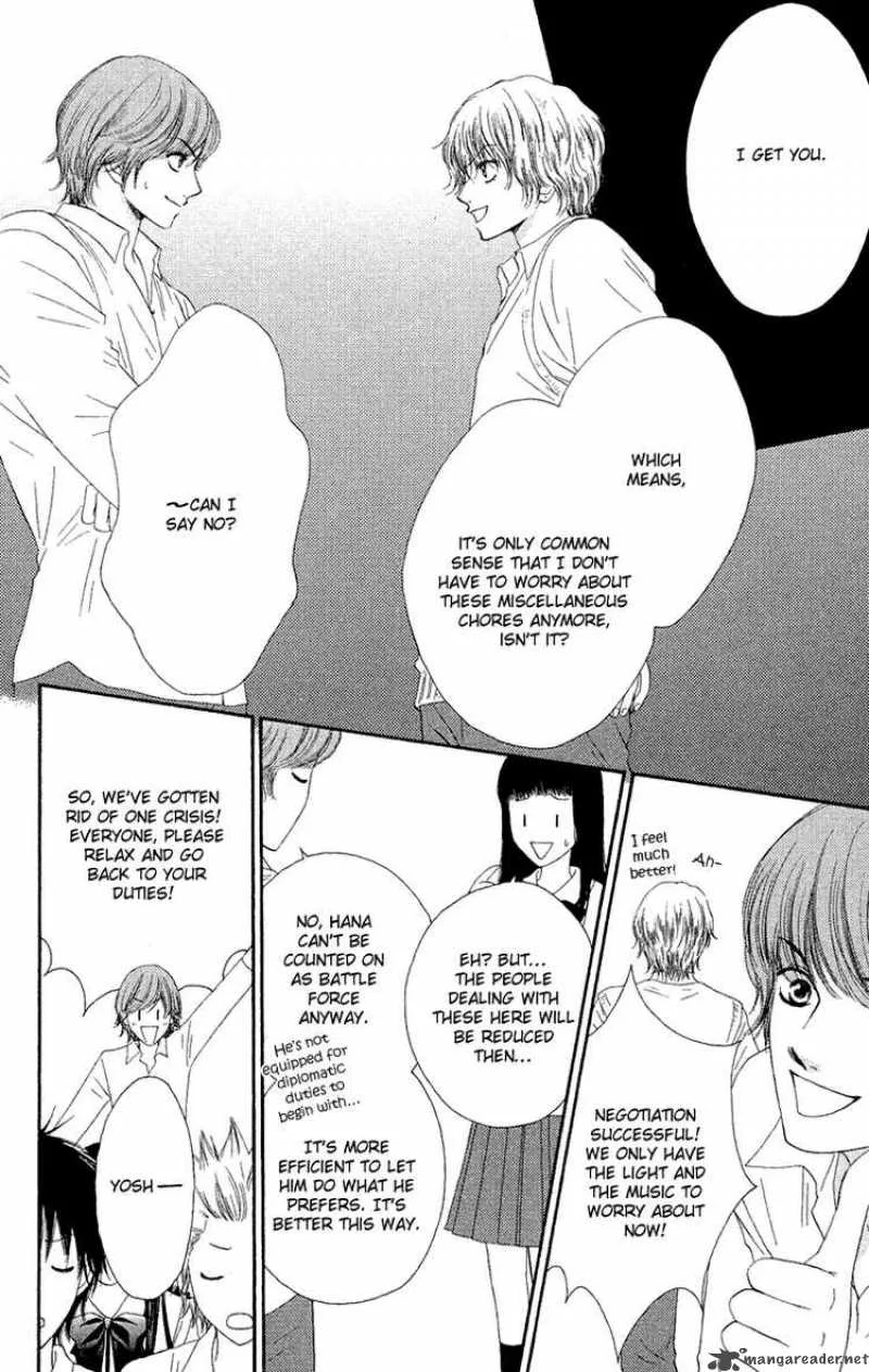 Nadeshiko Club Chapter 23 page 8
