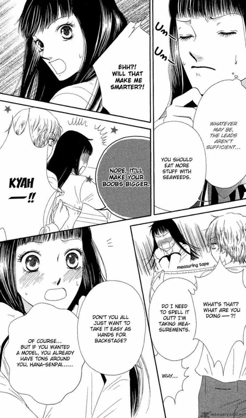Nadeshiko Club Chapter 23 page 15