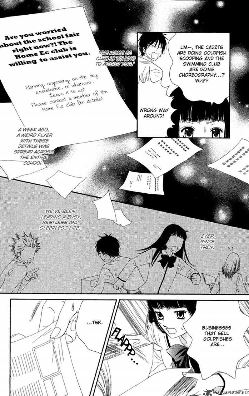 Nadeshiko Club Chapter 23 page 4