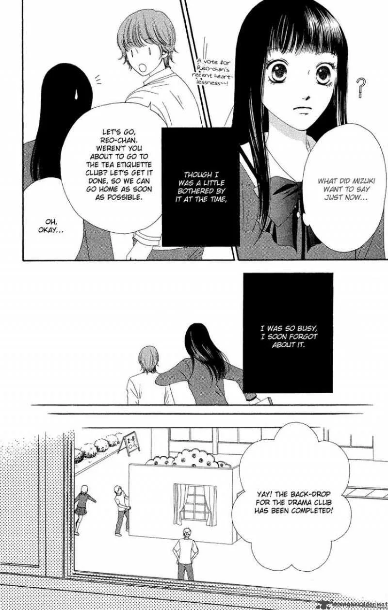 Nadeshiko Club Chapter 24 page 16