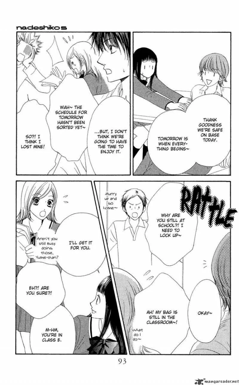 Nadeshiko Club Chapter 24 page 27