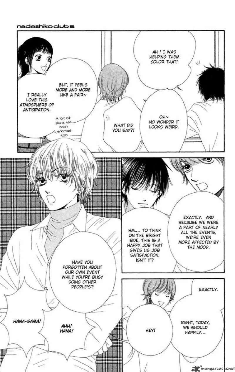 Nadeshiko Club Chapter 24 page 17