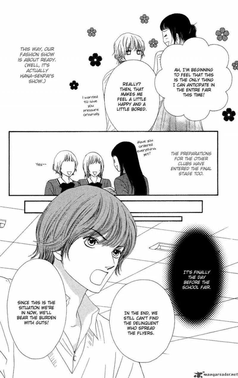Nadeshiko Club Chapter 24 page 24