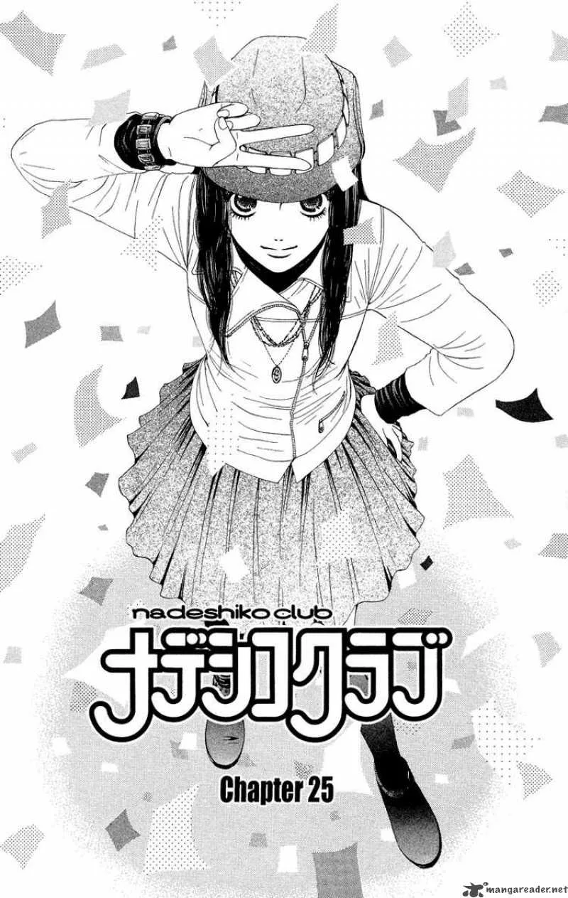 Nadeshiko Club Chapter 25 page 1
